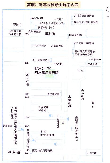takasegawa_map.JPG